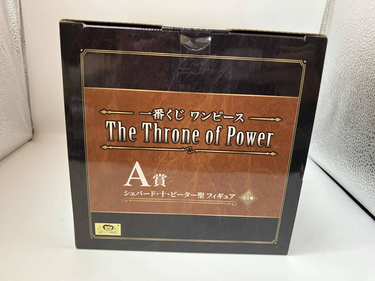 未開封】A賞 シェパｰド・十・ピｰタｰ聖 一番くじ ワンピｰス The Throne 