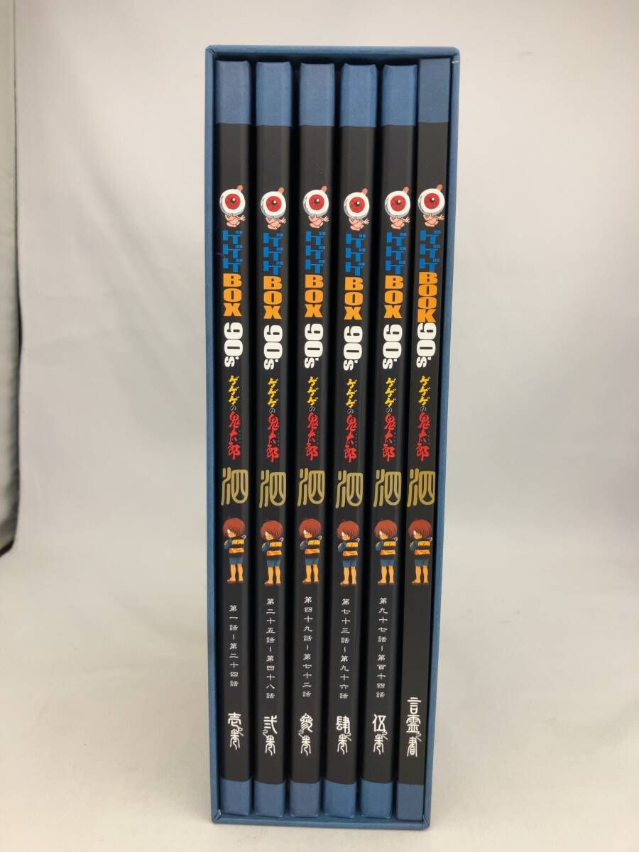 DVD ゲゲゲの鬼太郎1996 DVD-BOX ゲゲゲBOX 90's | Shop at Mercari