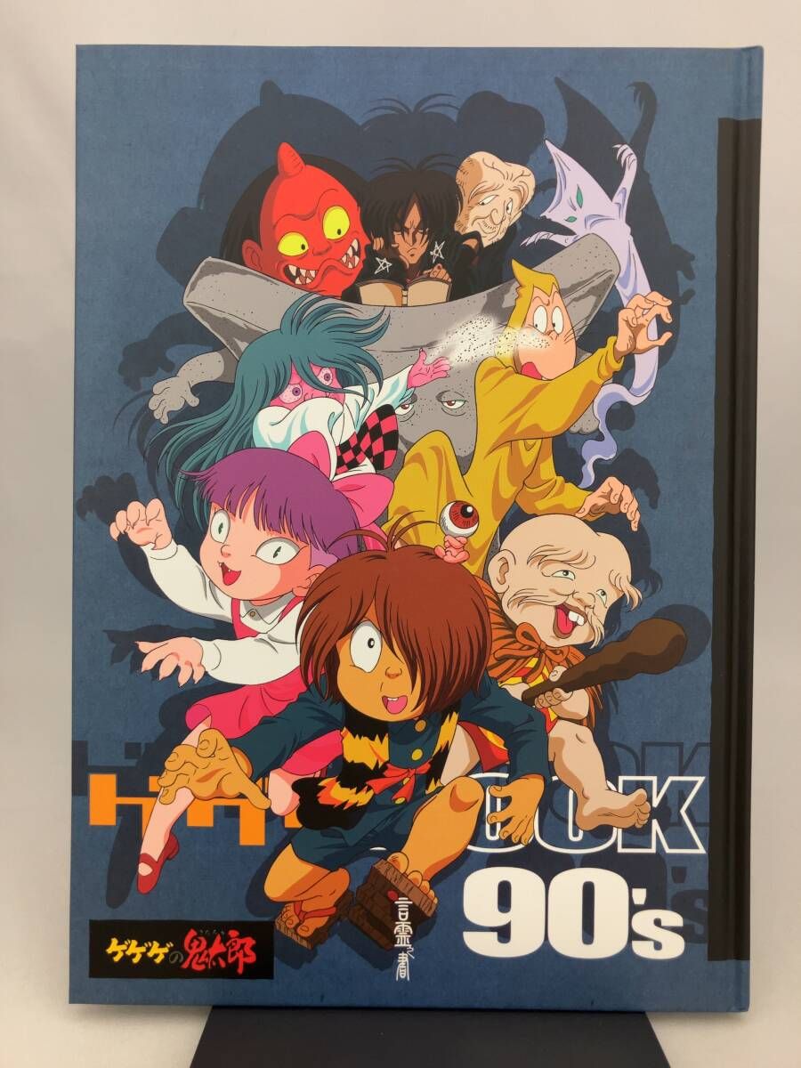 DVD ゲゲゲの鬼太郎1996 DVD-BOX ゲゲゲBOX 90's | Shop at Mercari