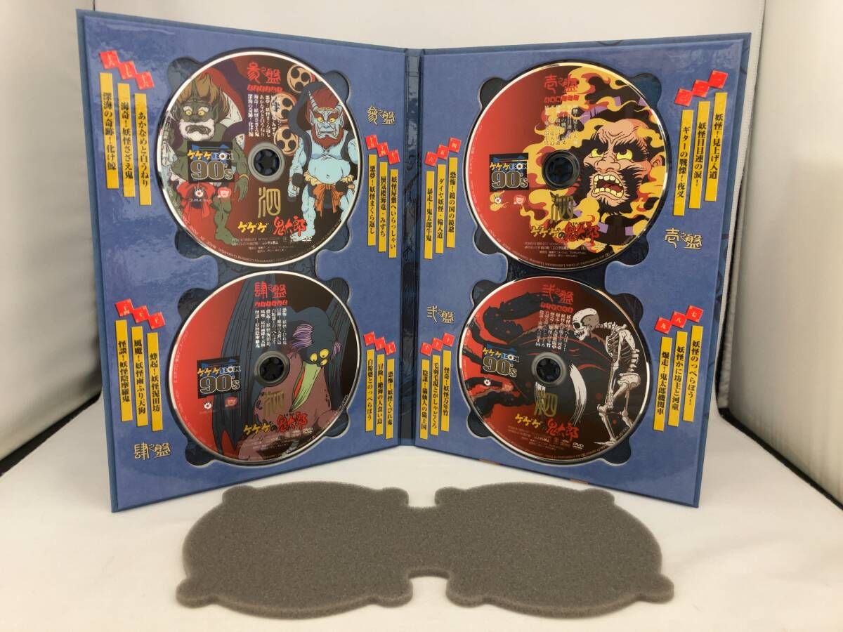 DVD ゲゲゲの鬼太郎1996 DVD-BOX ゲゲゲBOX 90's | Shop at Mercari
