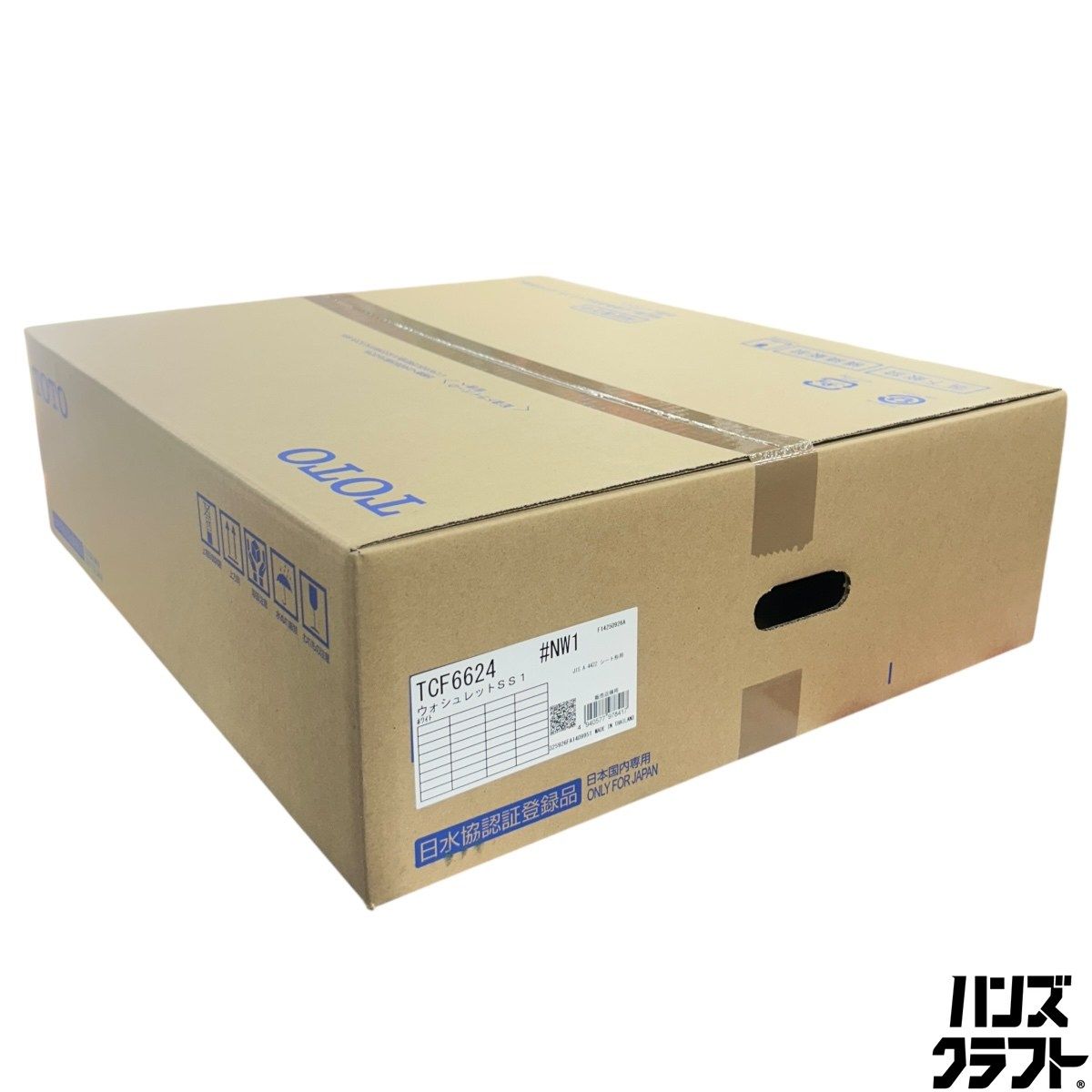 ▽【未使用未開封】TOTO TCF6624 ＃NW1 ウォシュレットSS1 温水洗浄 