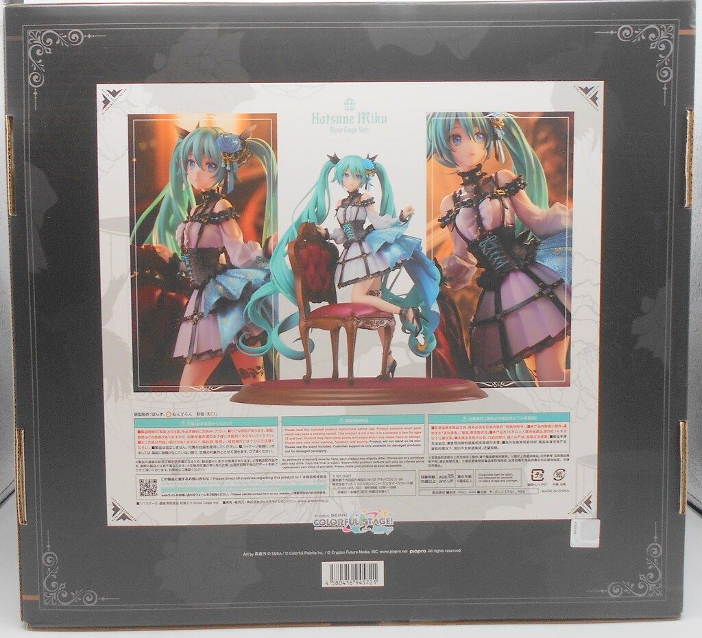 グッドスマイルカンパニー 初音ミク Rose Cage Ver. PVC - メルカリ