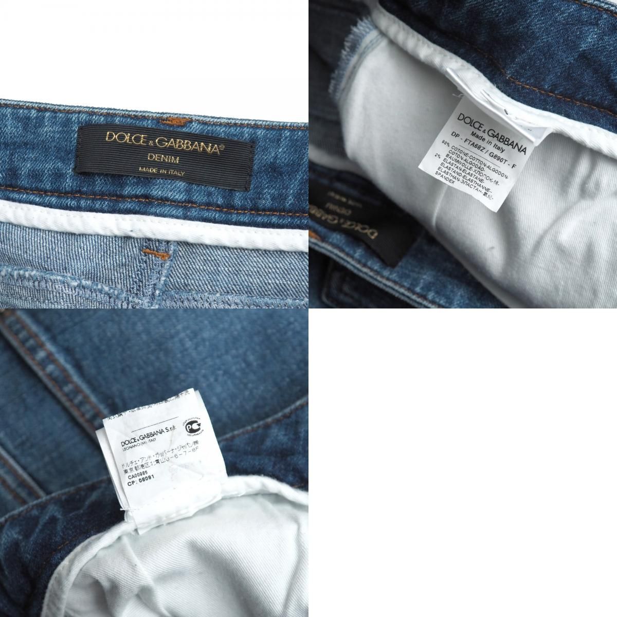 DOLCE\u0026GABBANA ワッペン装飾 再構築デニムパンツ 52 - メルカリ