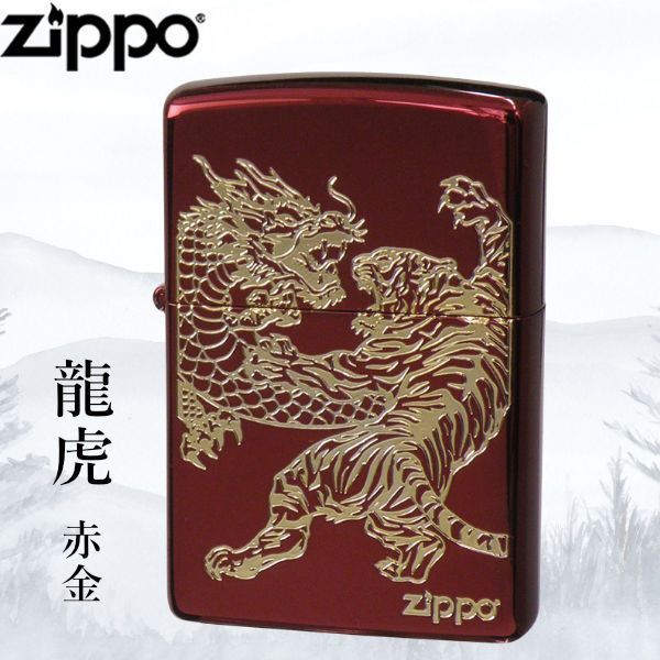 新品正規品】ZIPPO 龍虎 赤金 ドラゴン 竜 龍 タイガー 寅 トラ 和柄 
