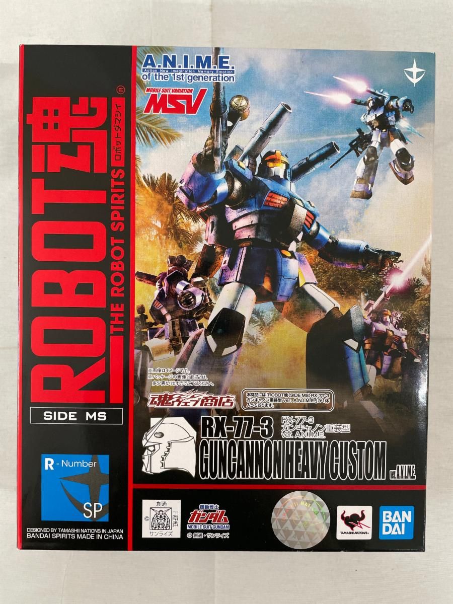 ROBOT魂 ガンキャノン重装型 A.N.I.M.E. 新品未開封 未開封】ROBOT魂 ＜SIDE MS＞ RX-77-3 ガンキャノン重装型 ver. A.N.I.M.E.