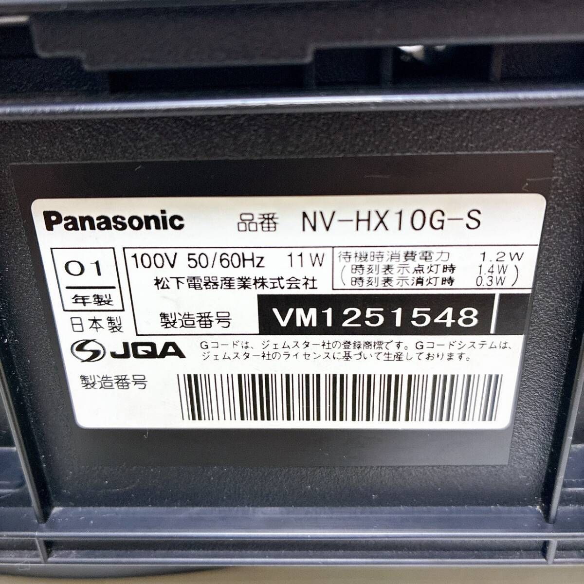 T11031550 【整備品】 Panasonic パナソニック ビデオデッキ VHS NV
