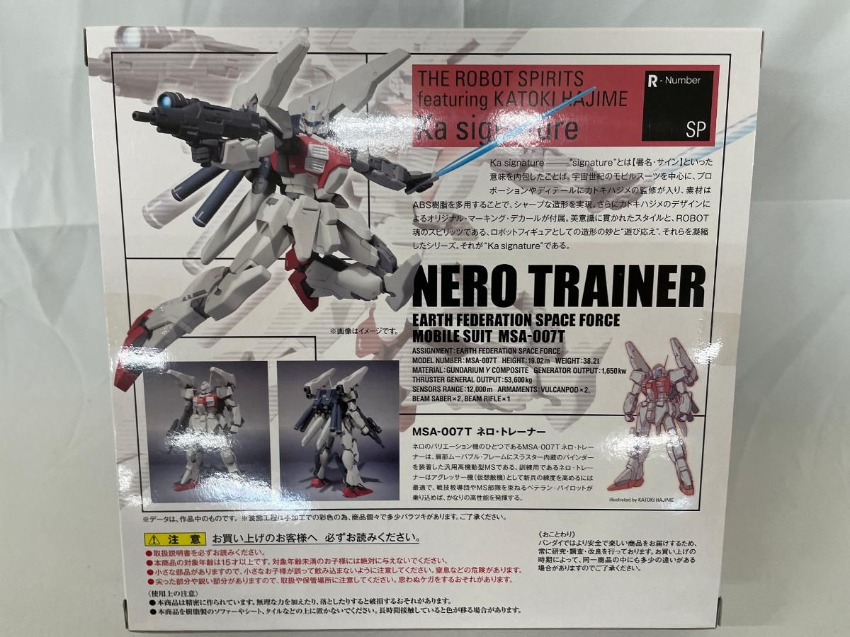 未開封】ガンダム・センチネル ROBOT魂 SIDE MS ネロ・トレーナー型