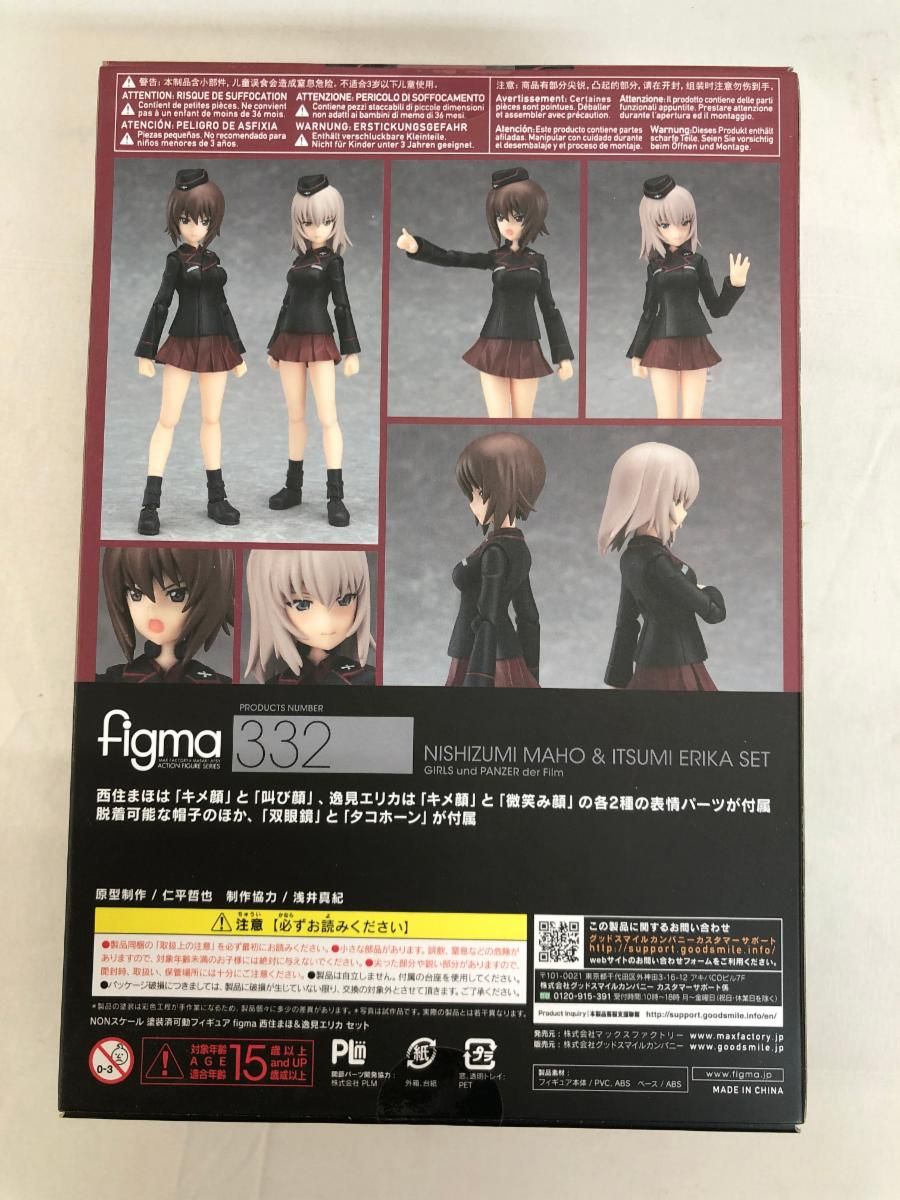 figma 332 ガールズ&パンツァー『西住まほ&逸見エリカセット』 【公式