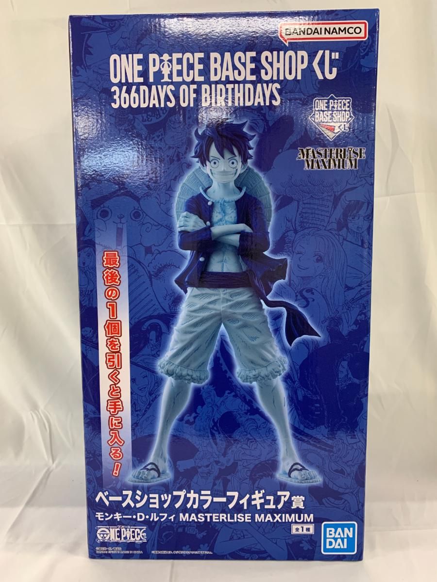 フィギュア 【未開封】ベースショップカラーフィギュア賞 ルフィ ONE