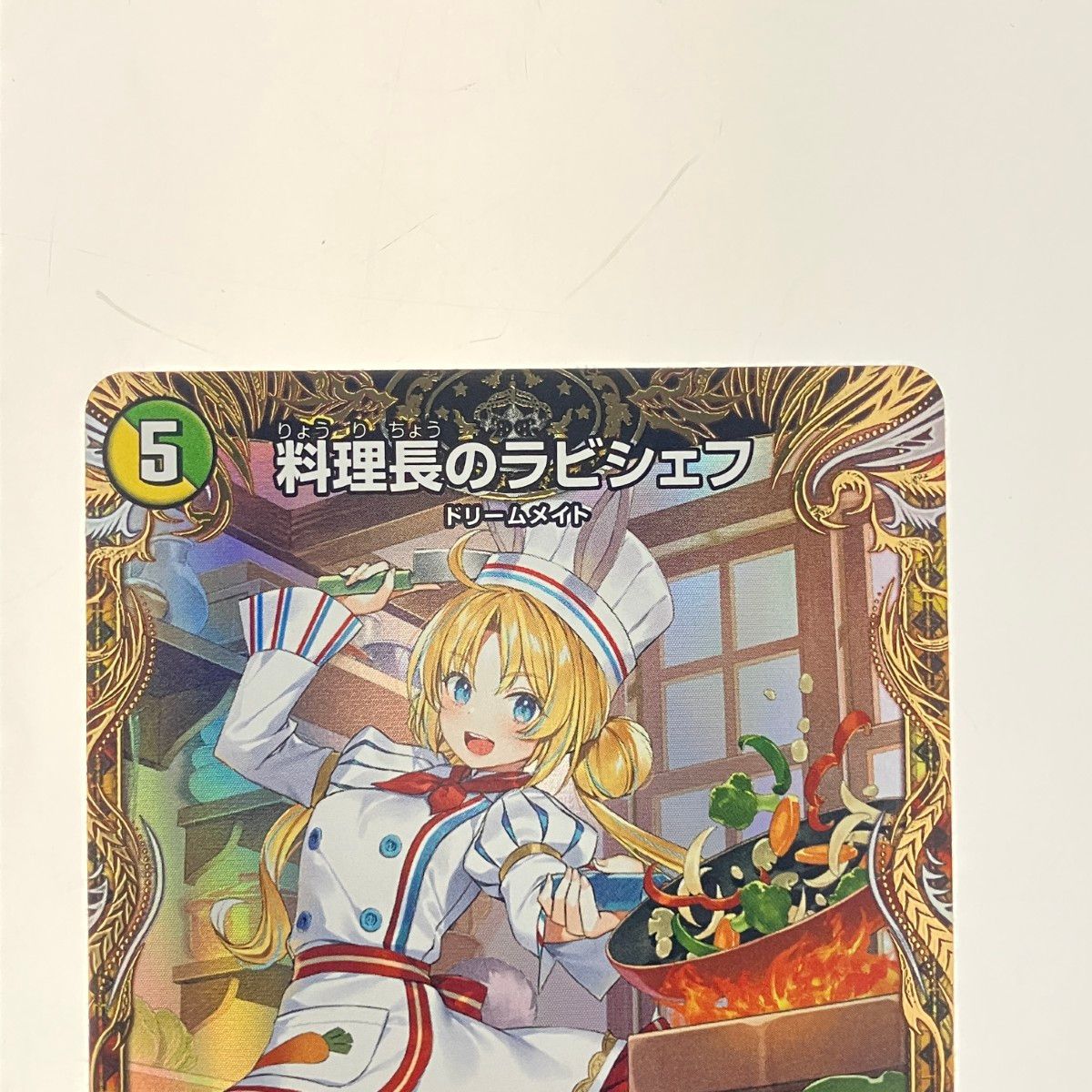 デュエルマスターズ 料理長のラビシェフ 25EX3SRSP4/SP6 デュエマ