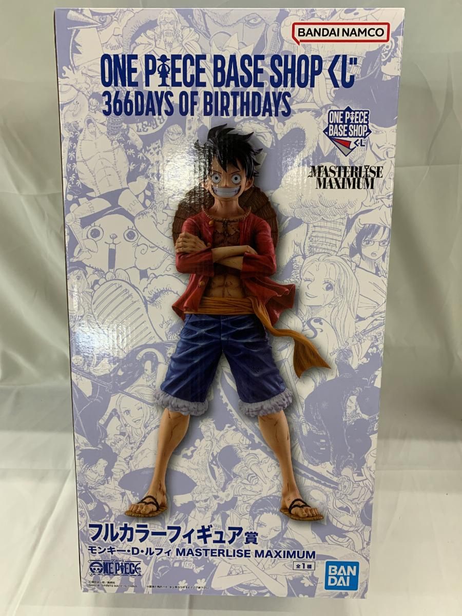 未開封】フルカラーフィギュア賞 モンキー・D・ルフィ ONE PIECE BASE