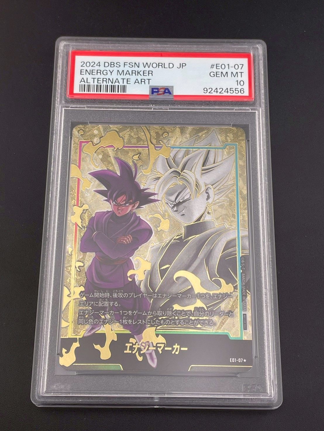 鑑定品】PSA10 エナジーマーカー ゴクウブラック E01-07