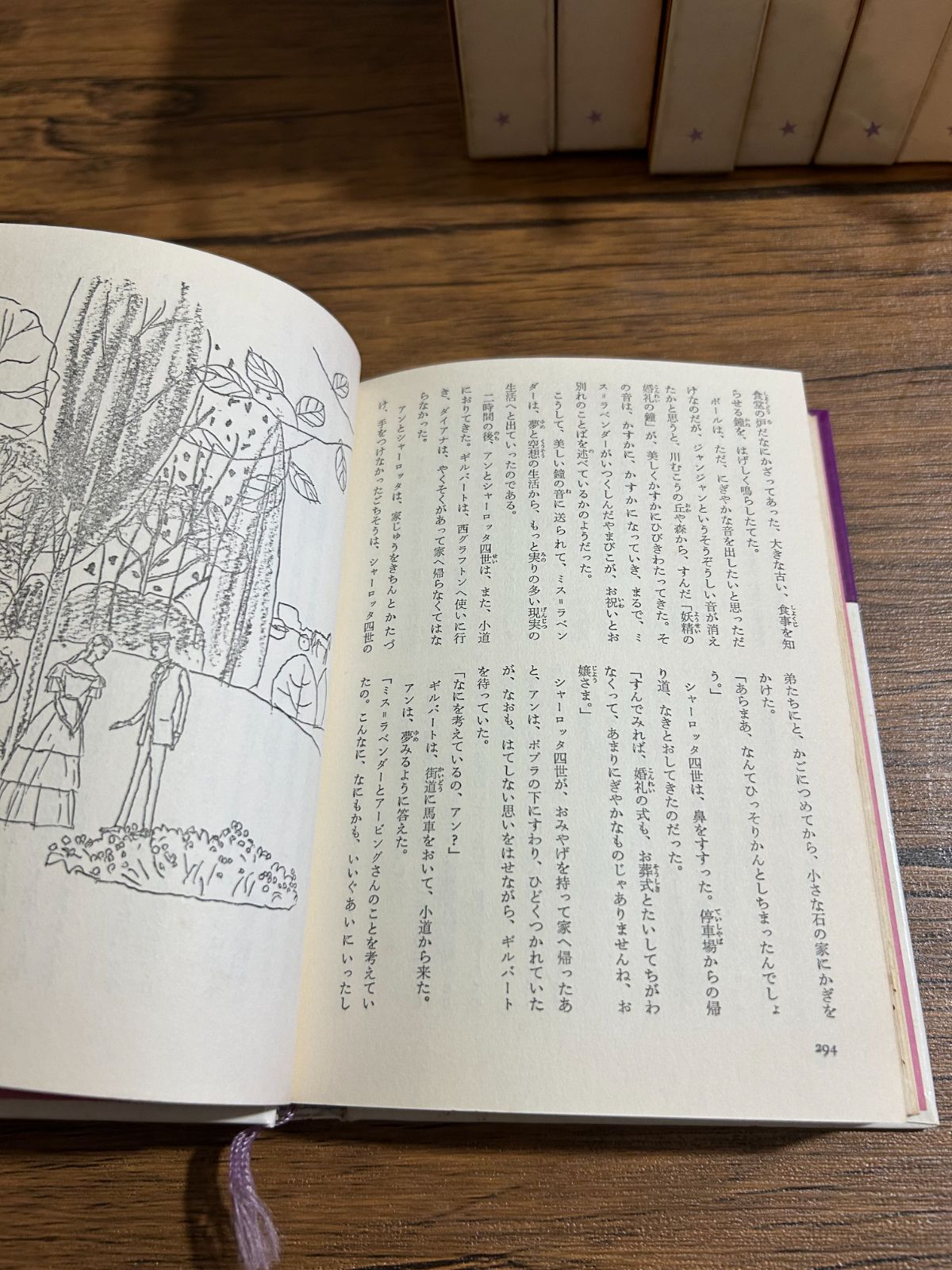 赤毛のアン シリーズ 2〜10巻セット 講談社 村岡花子 ハードカバー