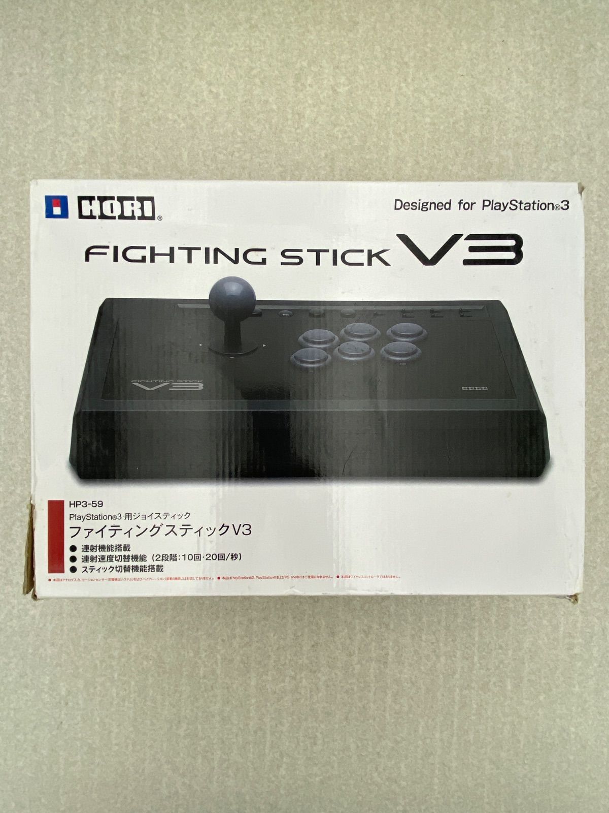 ファイティングスティック V3 PS3用 - メルカリ