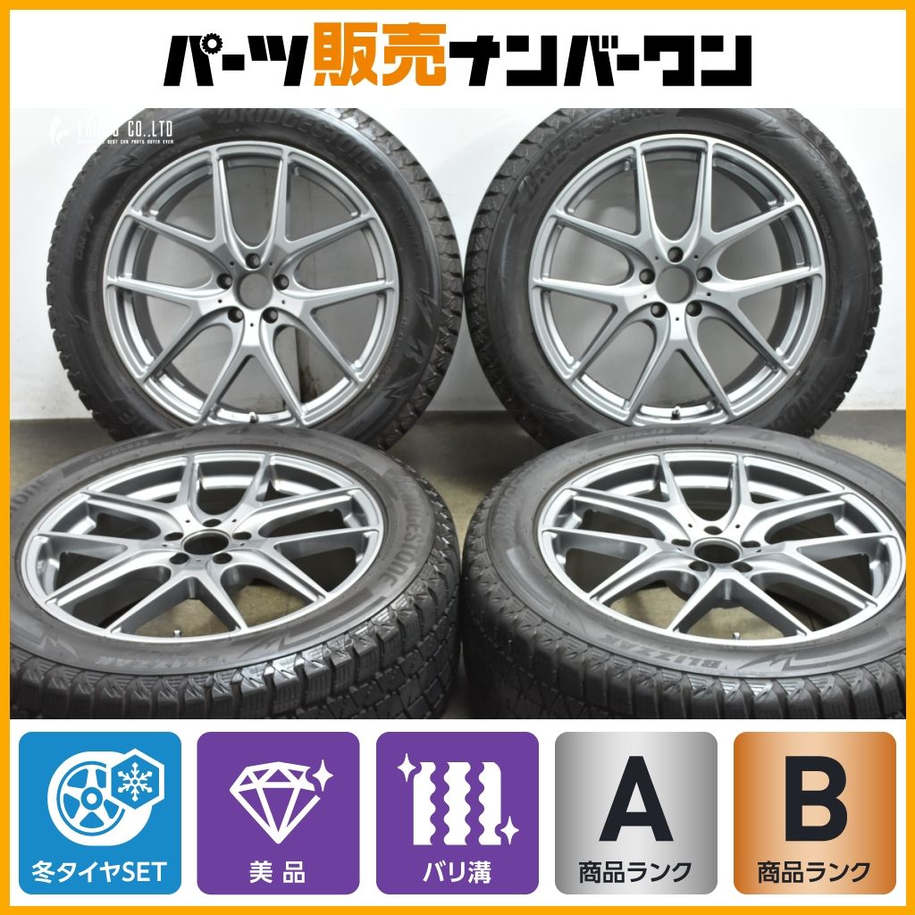 バリ溝 美品】ユーロフォルシュ 20in 9J +57 +44 PCD112 ブリザックDM 