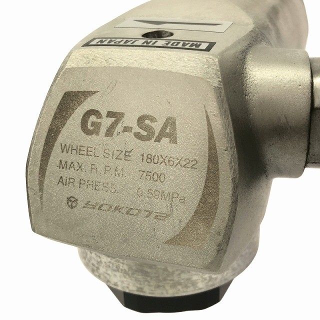 ☆未使用品☆YOKOTA ヨコタ工業 エアグラインダ G7-SA エアツール エア 
