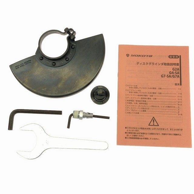 ☆未使用品☆YOKOTA ヨコタ工業 エアグラインダ G7-SA エアツール エア