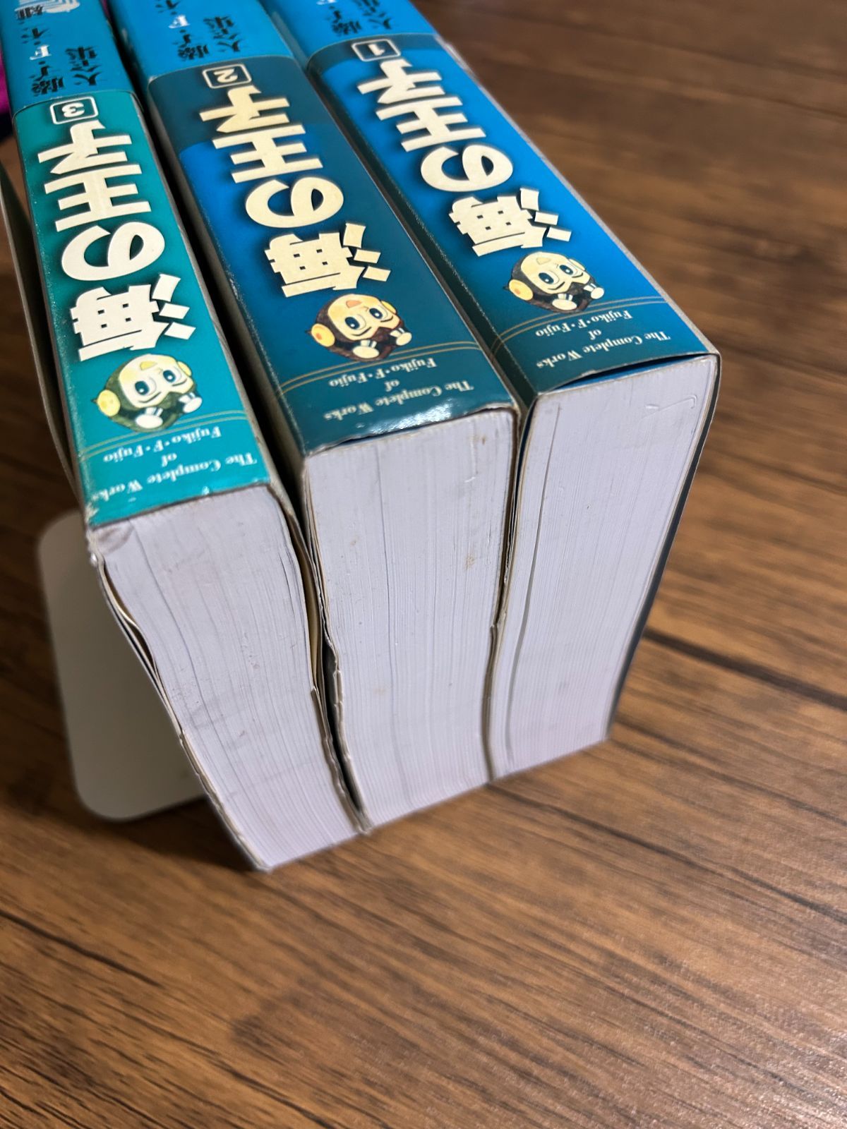 全巻セット】藤子・F・不二雄大全集 海の王子 1〜3巻 - メルカリ