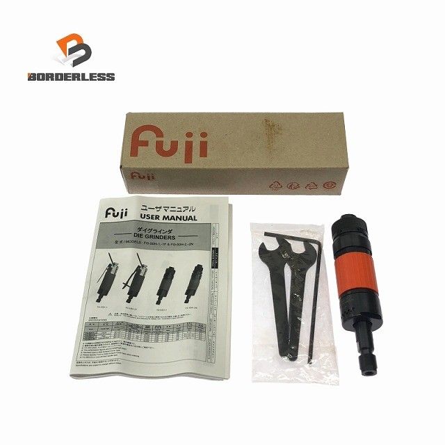 ☆未使用品☆FUJI フジ ベビーエアグラインダー FG-50H-26 エア工具 エアツール 切断 研削 研磨 エアーグラインダー124609