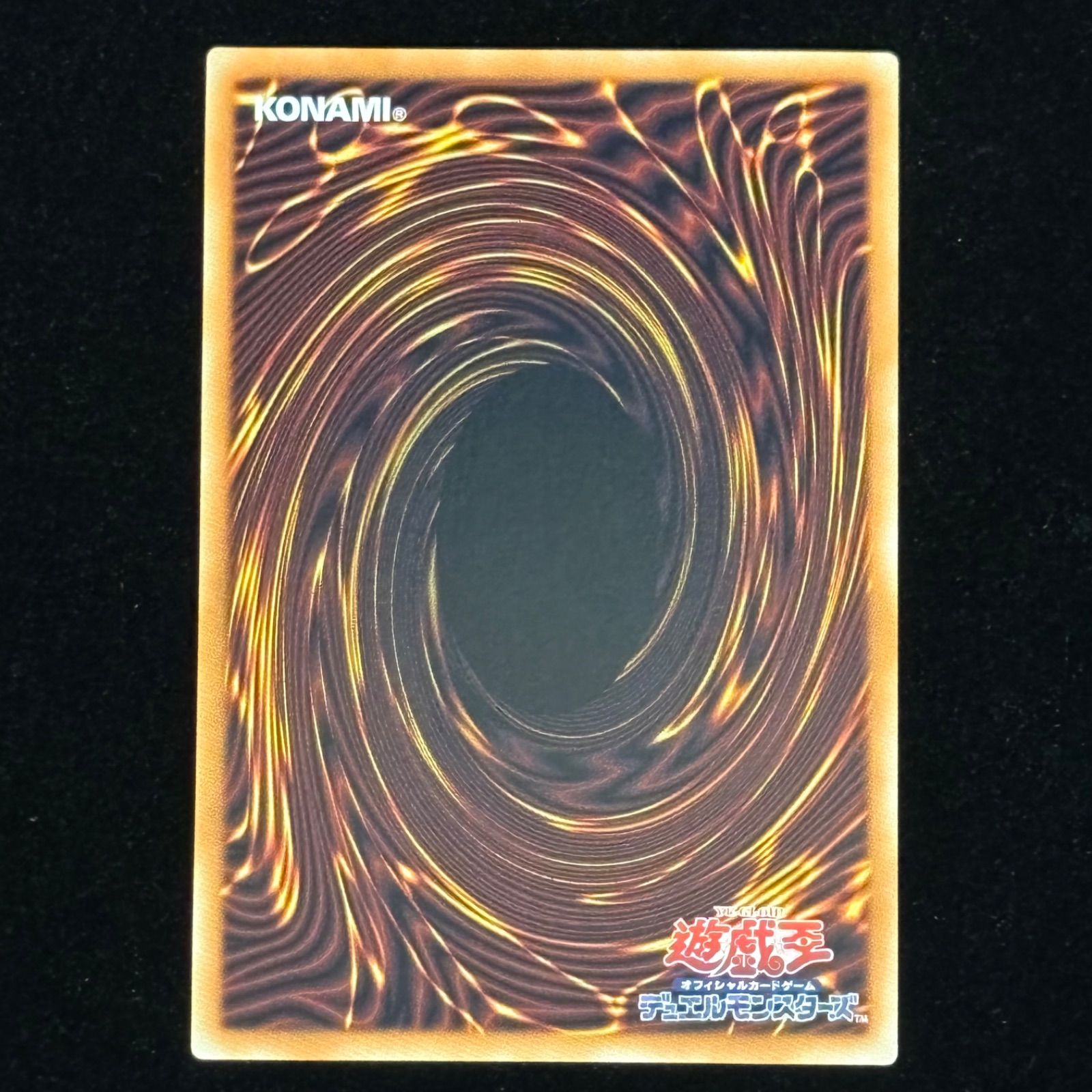 美品】遊戯王 四天の龍オッドアイズ・ペンデュラム・ドラゴン グランド