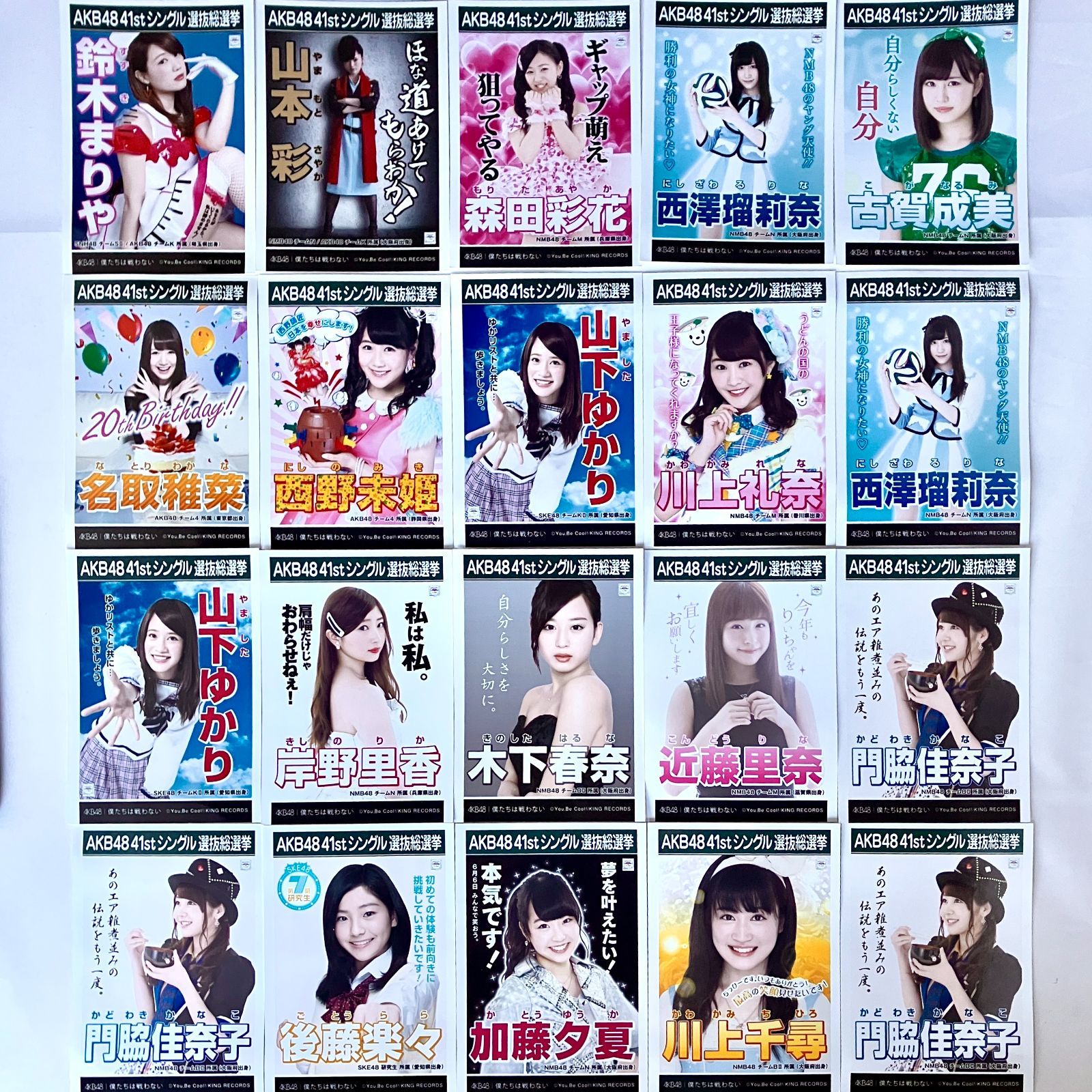AKB48 シングル選抜総選挙 生写真 まとめ売り NL3005P f115 - メルカリ