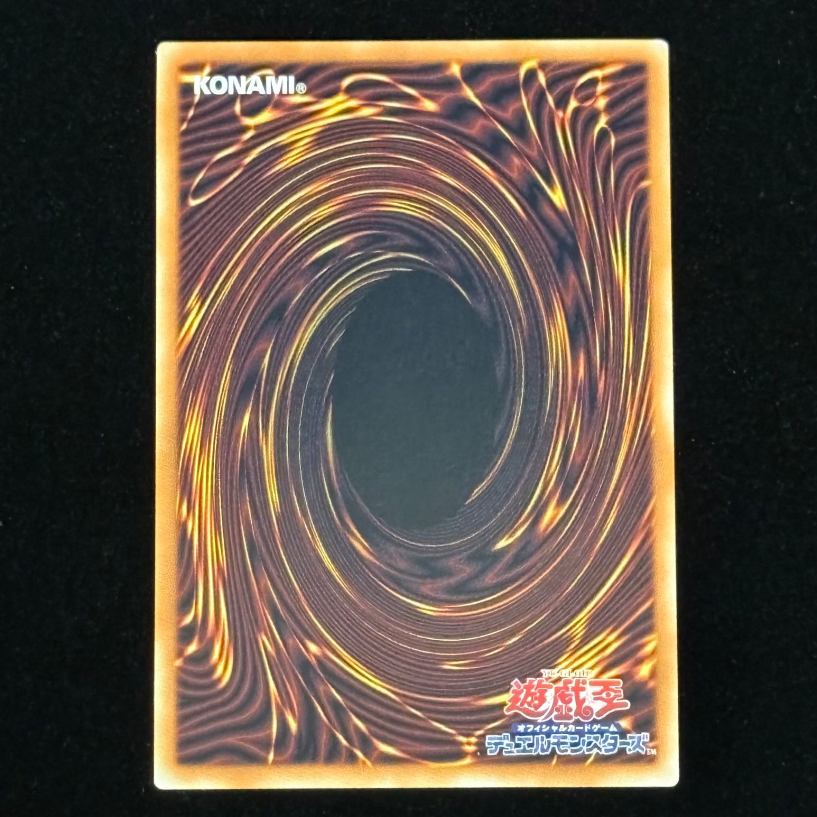 遊戯王 四天の龍オッドアイズ・ペンデュラム・ドラゴン グランド