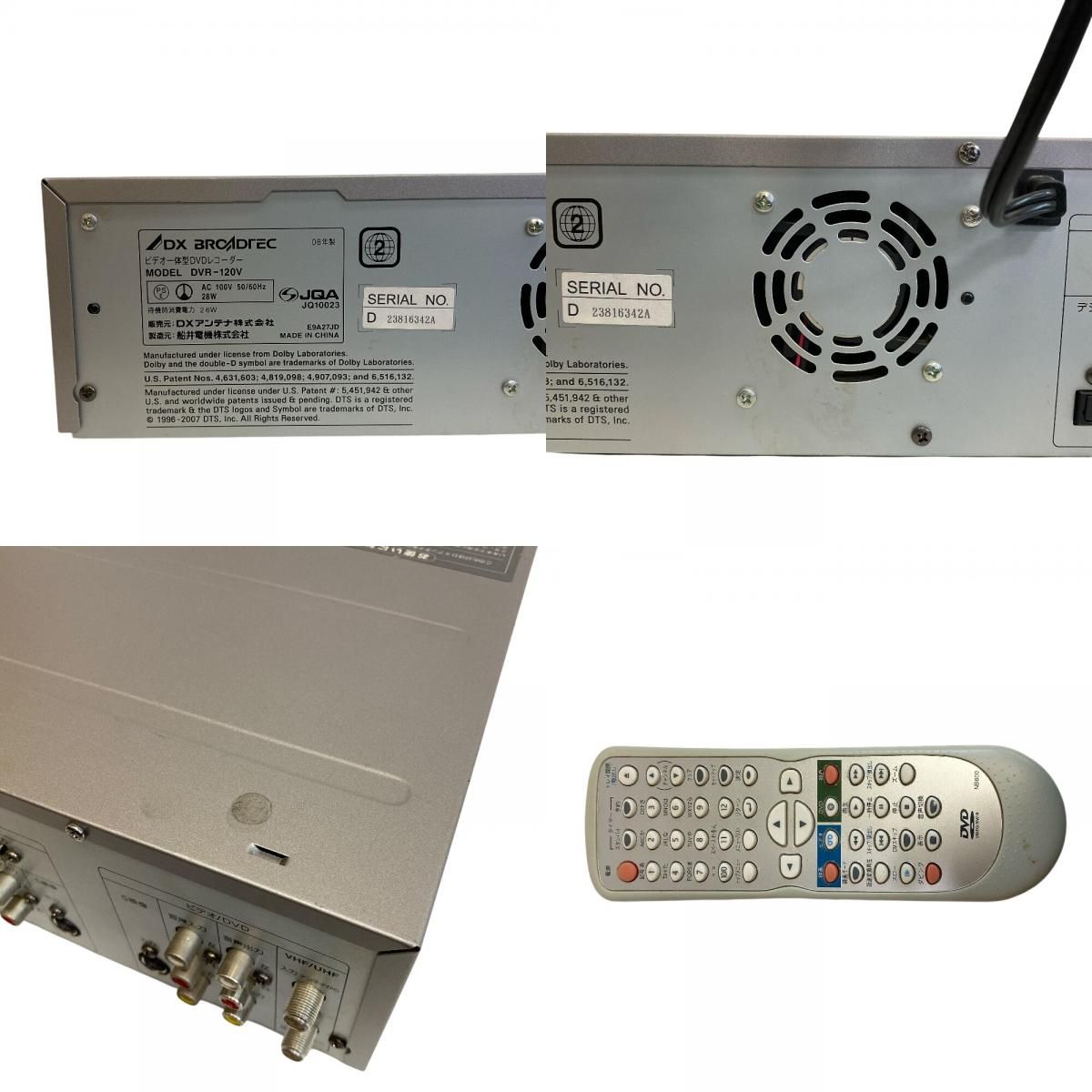 DVR-120V 船井電機 DX BROADREC ビデオ一体型DVDレコーダー なし AV