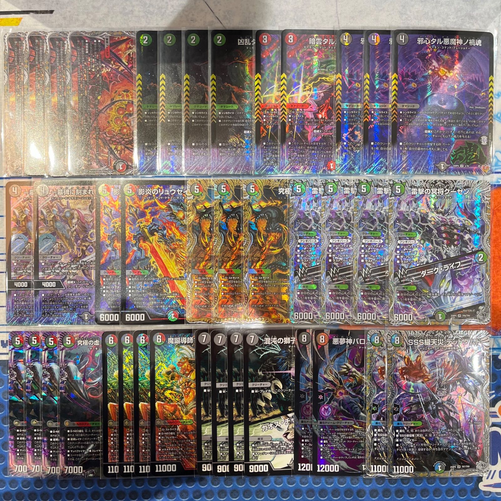 デュエマ デアリヴリドガルド ヴリドガルド デッキ 赤緑黒ヴリドガルド デッキ (デアリヴリドガルド、デアリデーモン