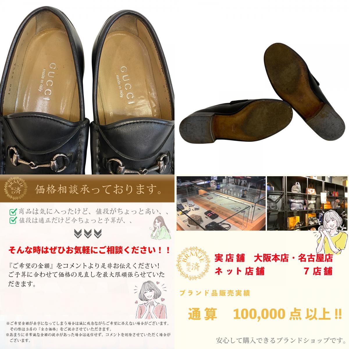 GUCCI グッチ モカシン レザーシューズ ホースビット レザー 