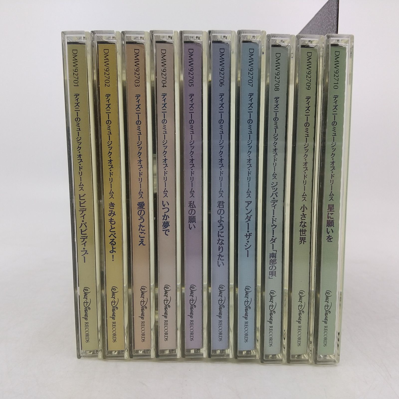 全巻セット】ディズニーのミュージック・オブ・ドリームス CD全