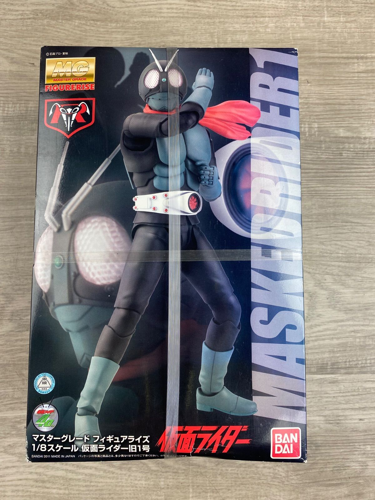 未開封 マスターグレードフィギュアライズ1/8スケール仮面ライダー旧1 