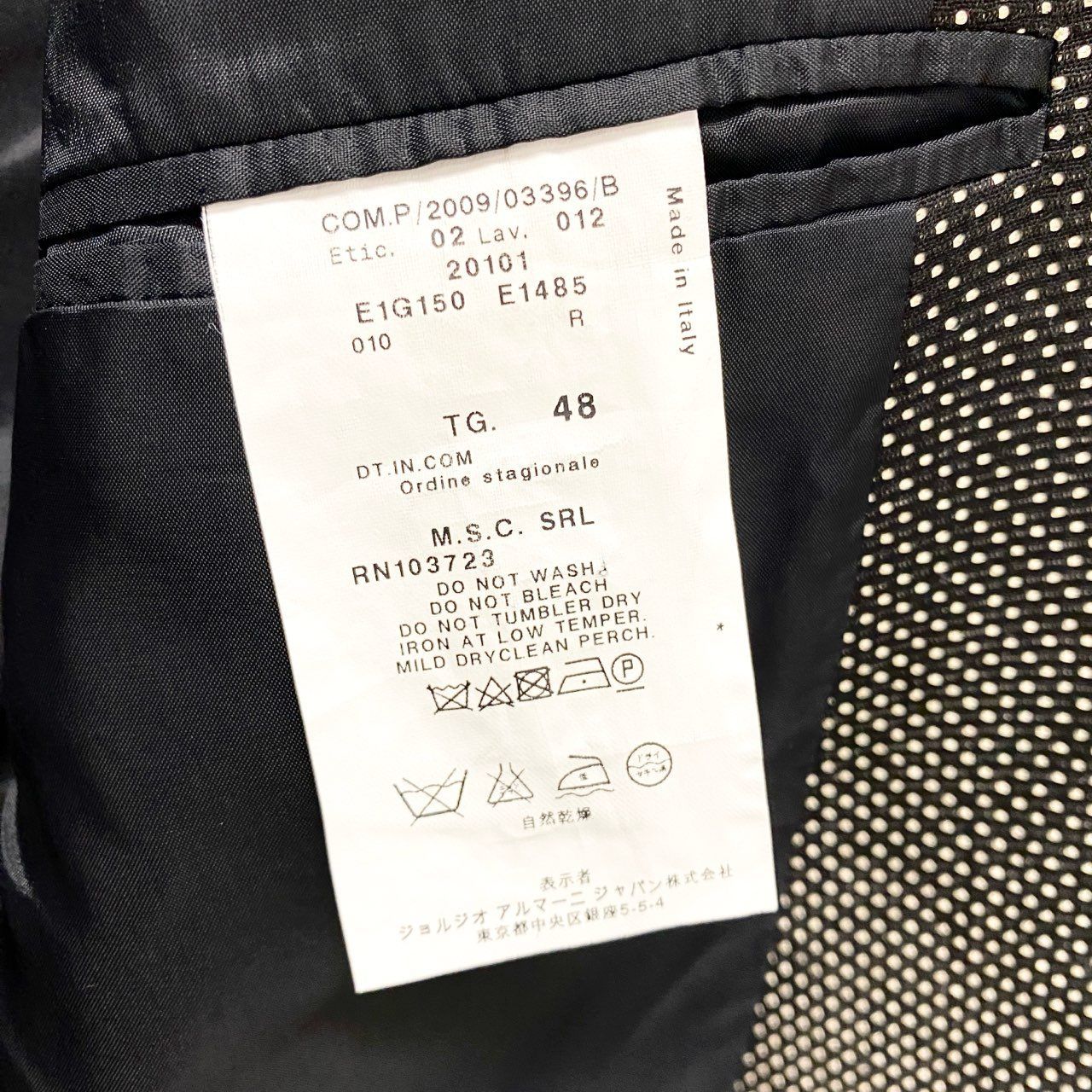 17c16 EMPORIO ARMANI エンポリオアルマーニ DAVID LINE テーラード 