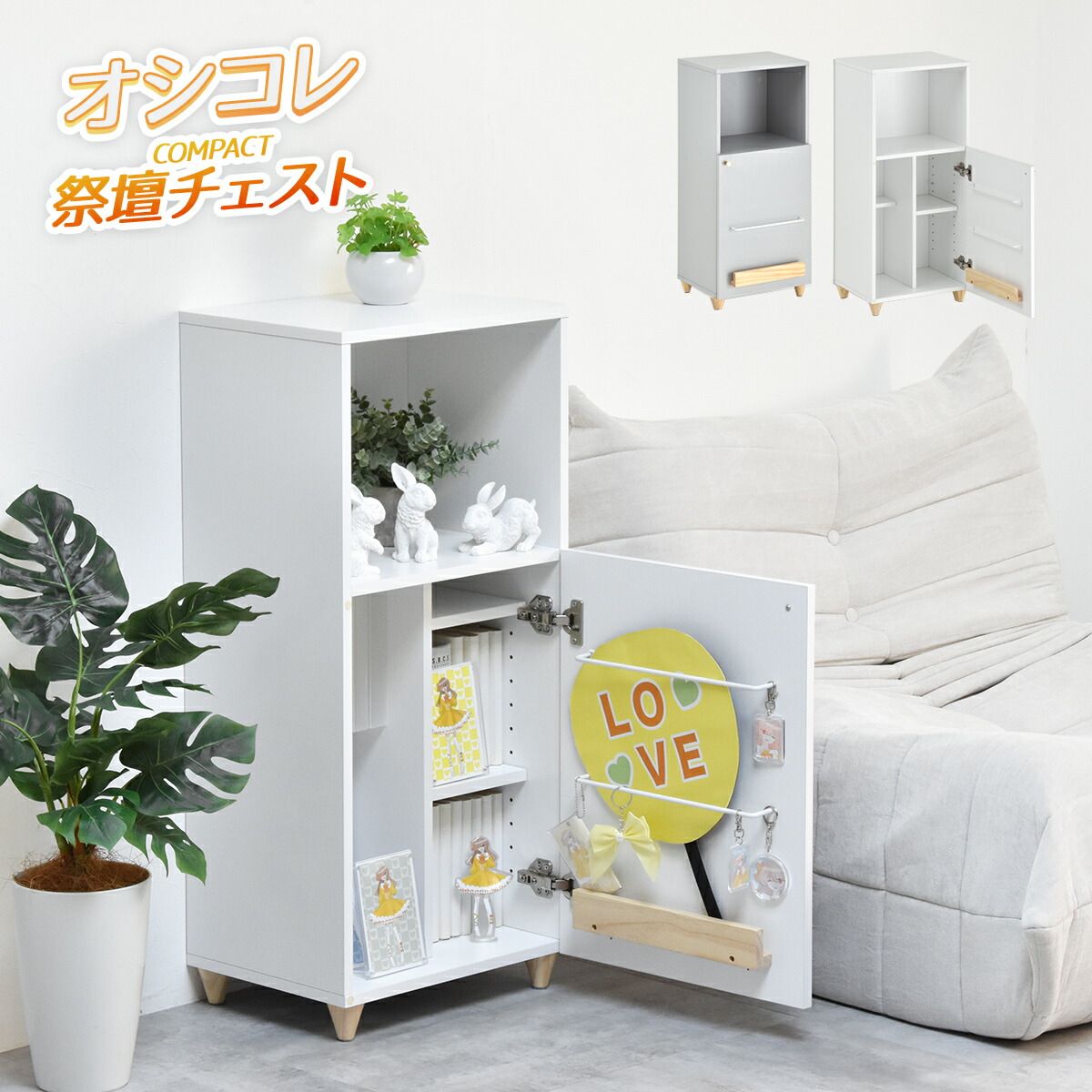 推し活 収納 収納ラック 幅40 棚 扉付き おしゃれ コンパクト スリム 