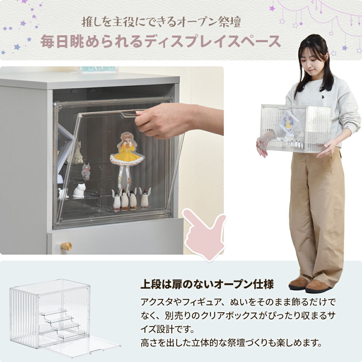 本棚おしゃれ 推し活 本棚 推し活 収納 収納ラック 幅40 棚 扉付き 