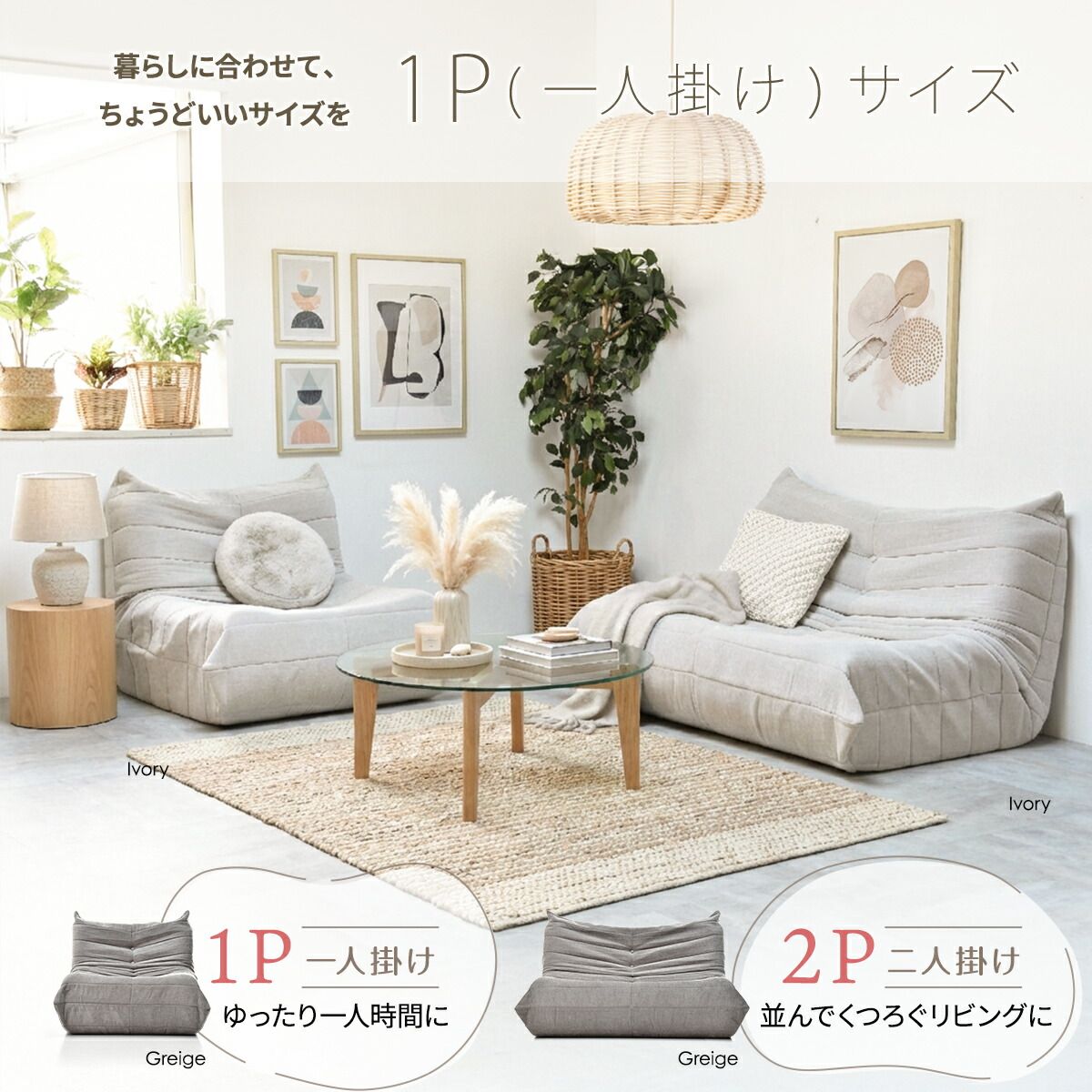 ソファ ローソファ ウレタンソファ 1人掛け 軽い 完成品 かわいい ロー 