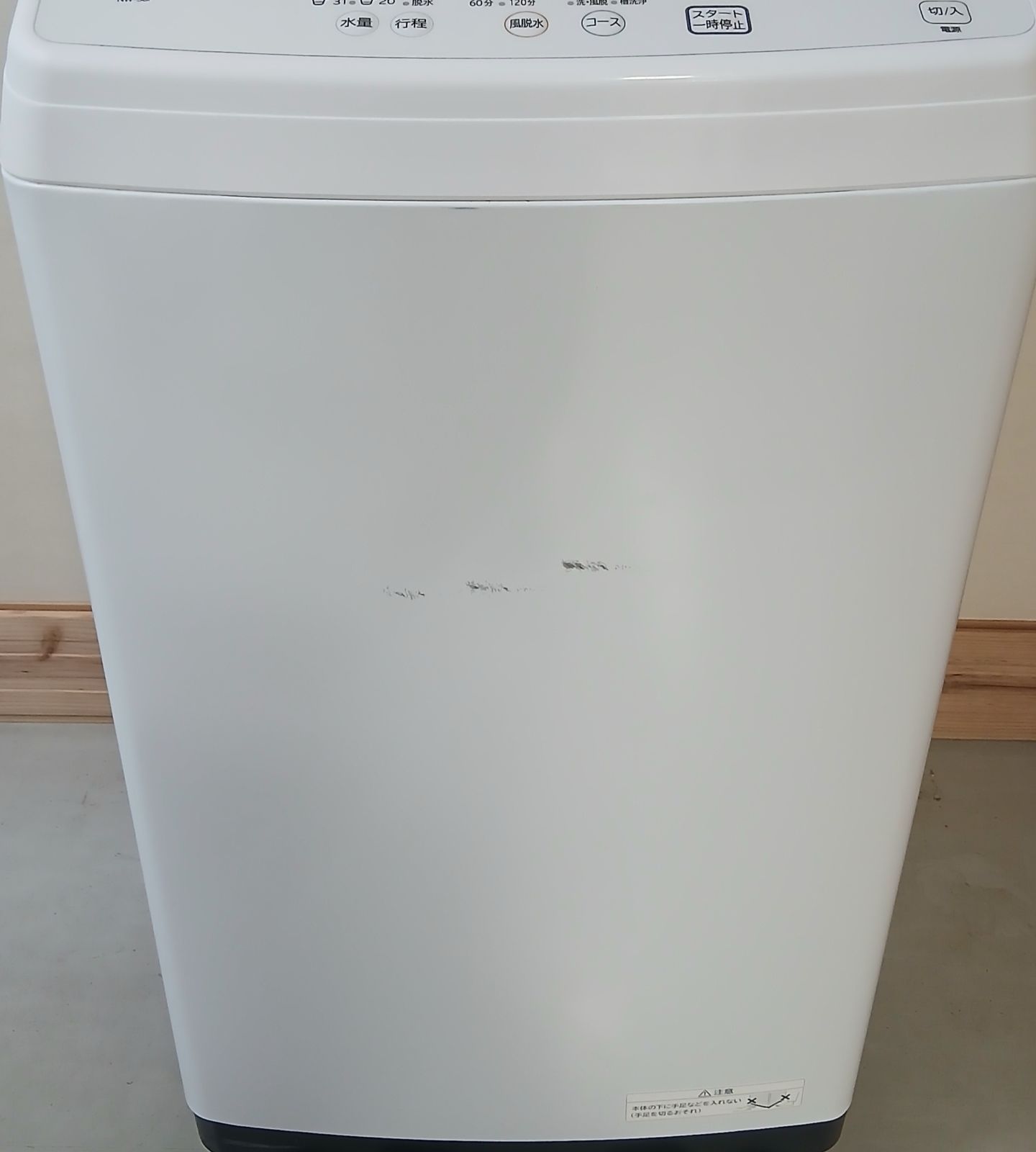 日立 洗濯機 容量5kg 2021年製 お得なセット値引きも！分解洗浄可能