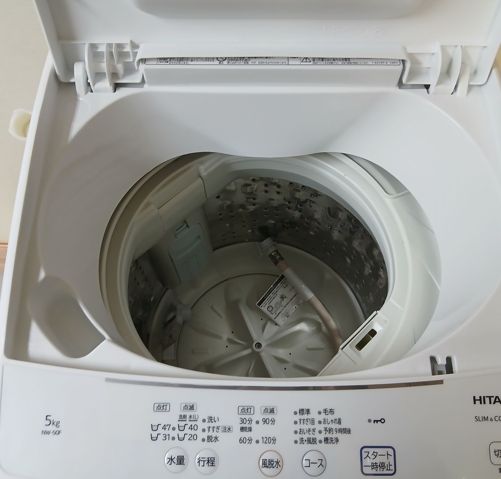 日立 洗濯機 容量5kg 2021年製 お得なセット値引きも！分解洗浄可能