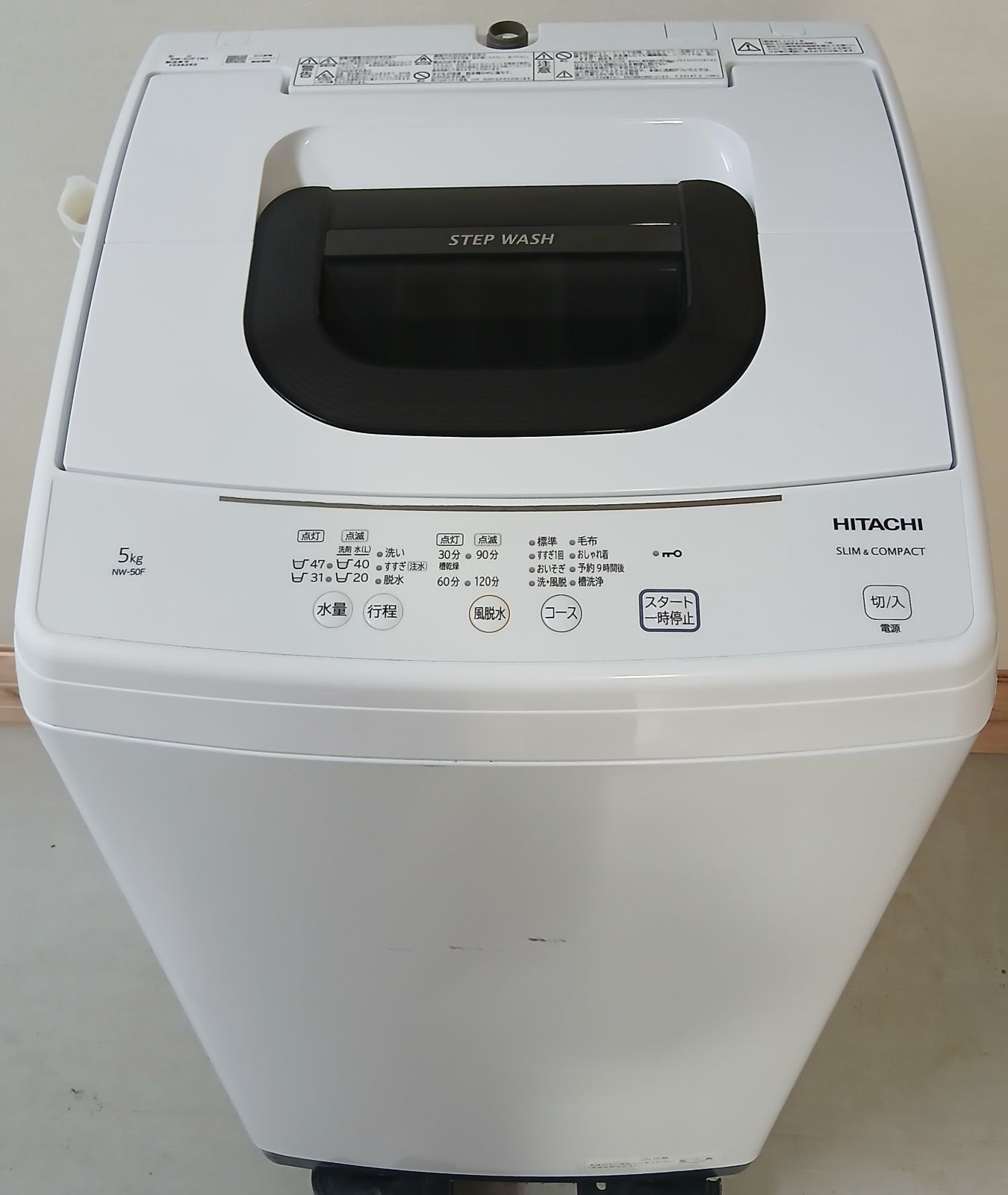 日立 洗濯機 容量5kg 2021年製 お得なセット値引きも！分解洗浄可能
