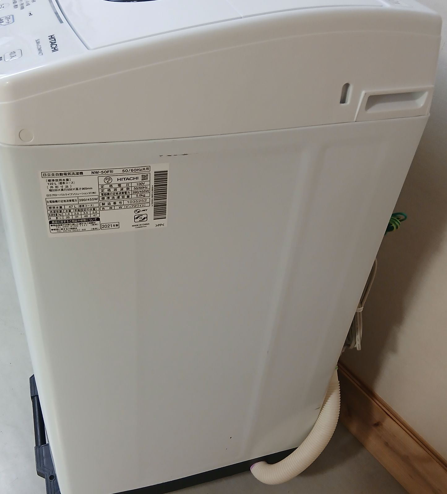 日立 洗濯機 容量5kg 2021年製 お得なセット値引きも！分解洗浄可能