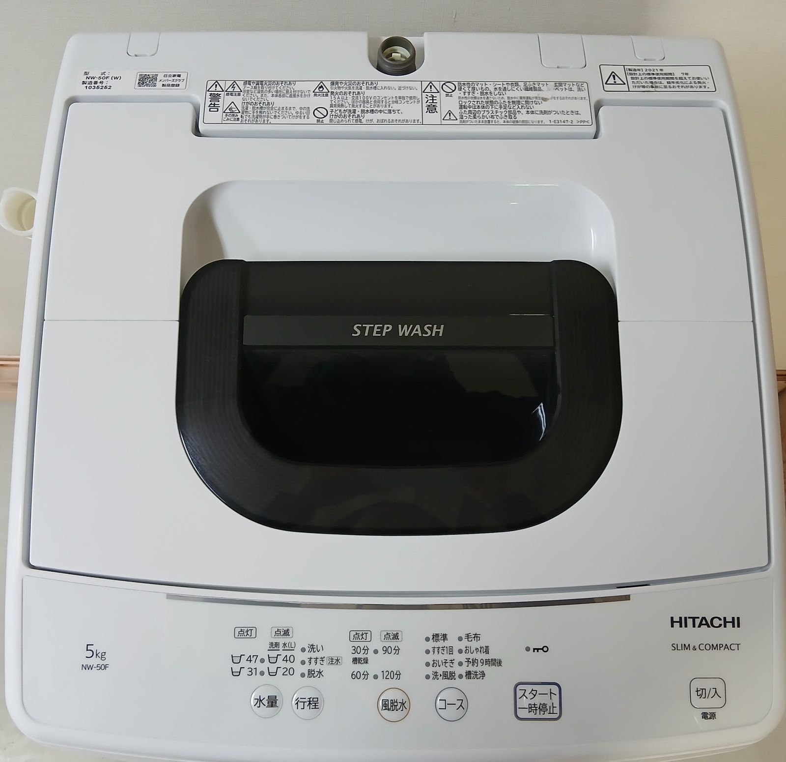 日立 洗濯機 容量5kg 2021年製 お得なセット値引きも！分解洗浄可能