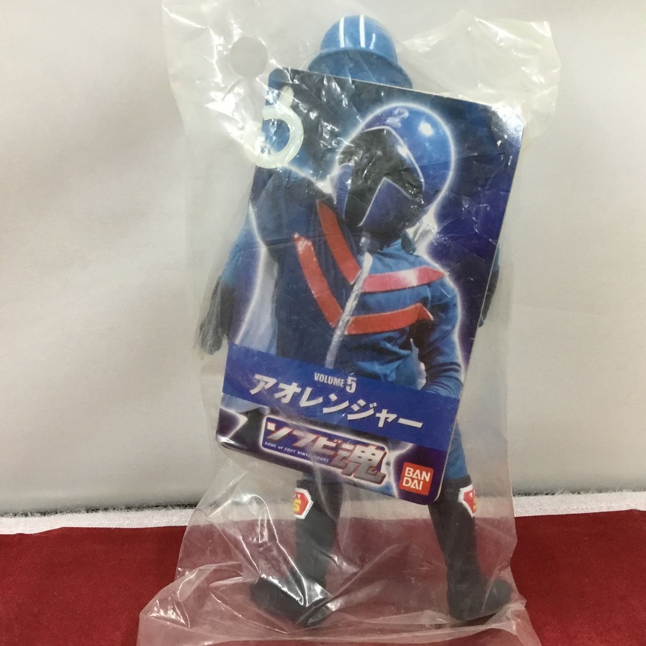 3種セット 未使用品 BANDAI ソフビ魂 秘密戦隊ゴレンジャー アカ