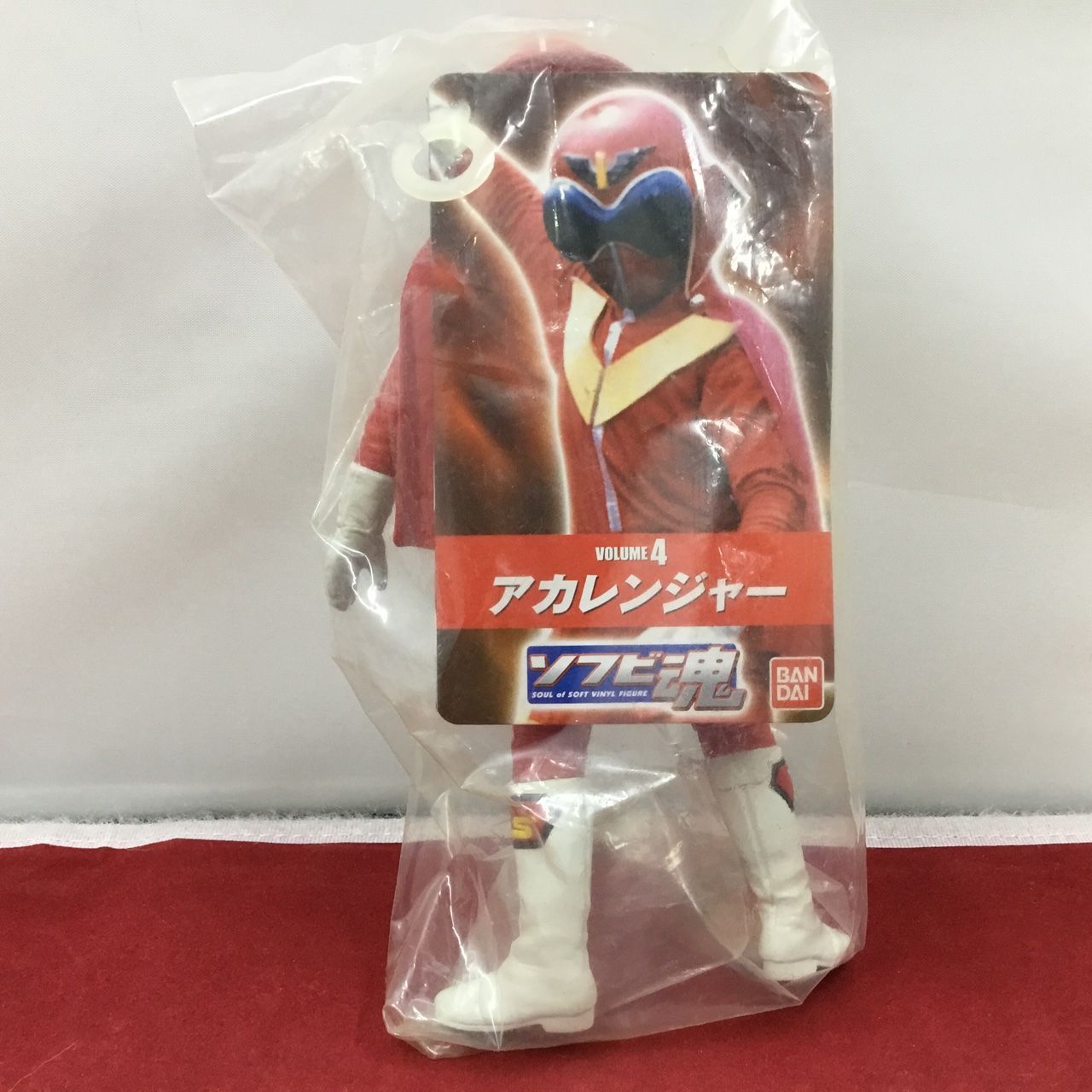 3種セット 未使用品 BANDAI ソフビ魂 秘密戦隊ゴレンジャー アカ