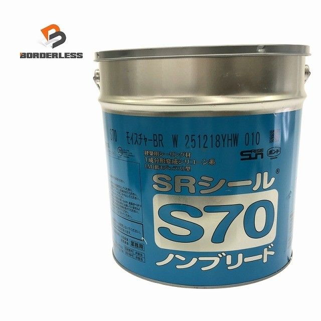 サンライズ SRシール 変成シリコンS70ノンブリード サンライズ株式会社