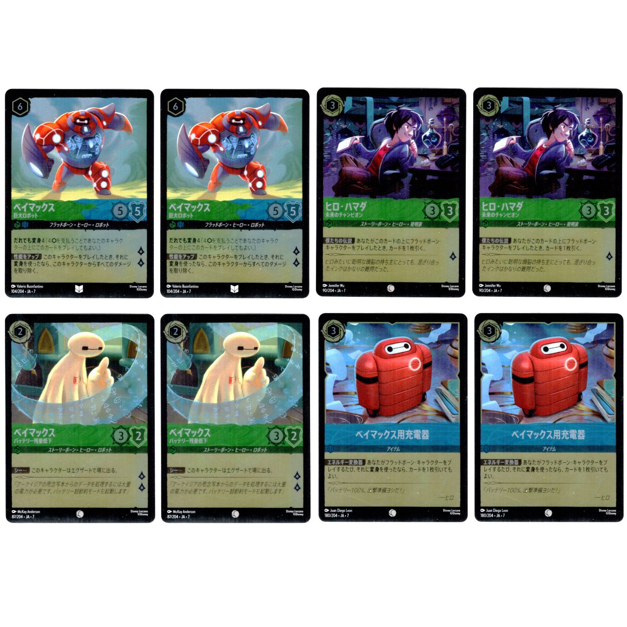 ロルカナ セットチャンピオンシップ ヒロ・ハマダ Hiro Hamada - Armor Designer (Store Championship Participant
