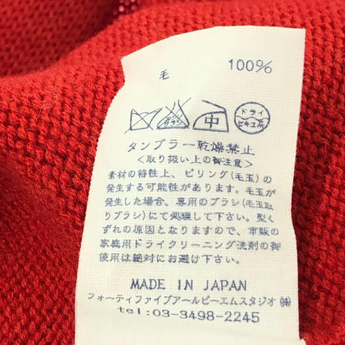 45rpm フォーティーファイブアールピーエム ロングカーディガン サイズ:2 ウール100％/フロートニット/日本製    レッド レディース / 241019002046 45R - 45rpm フォーティーファイブアールピーエム ロングカーディガン