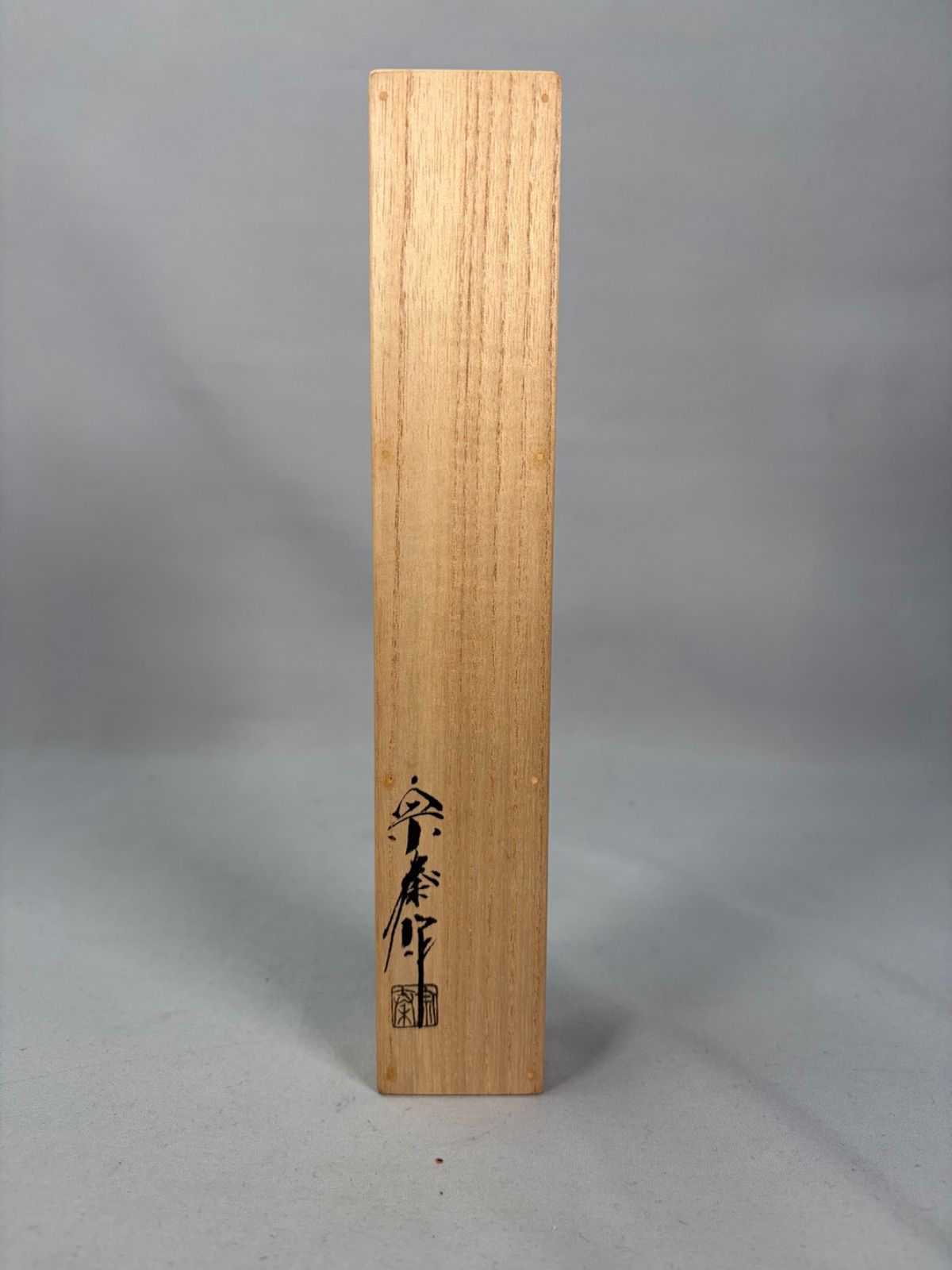 茶道具　宗斎下削　茶杓　銘「松風」　前大徳　大綱和尚書付　共筒共箱　V　A172 茶道具】前大徳寺和尚箱書 指物師宗泰造 聚光院本堂古材茶杓 銘『松籟