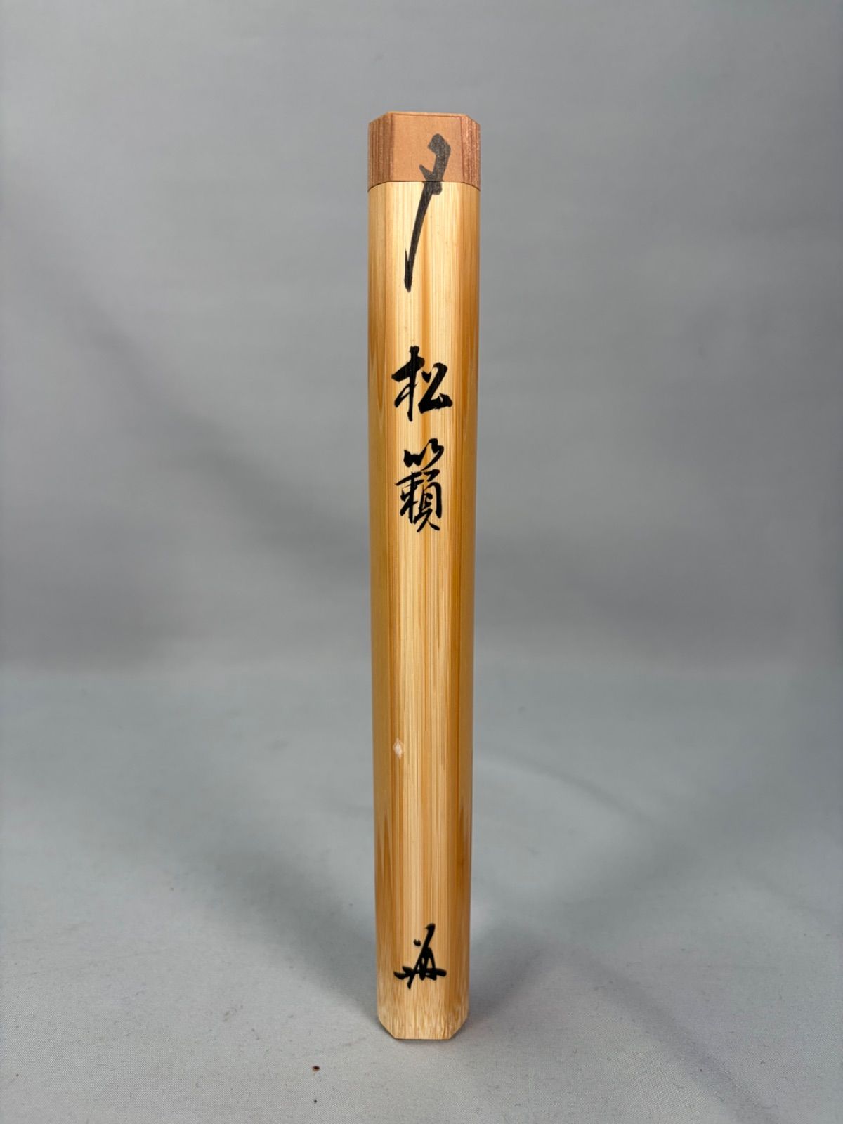 茶道具】前大徳寺和尚箱書 指物師宗泰造 聚光院本堂古材茶杓 銘『松籟