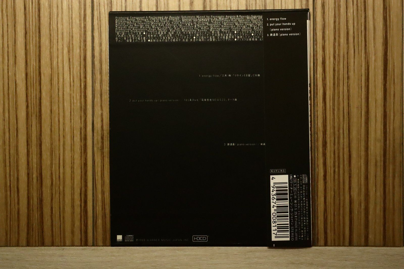 坂本龍一/ウラBTTB/WEA JAPAN WPJ610022 国内盤CD☆坂本龍一/Ryuichi Sakamoto□ ウラBTTB 【WPC610022