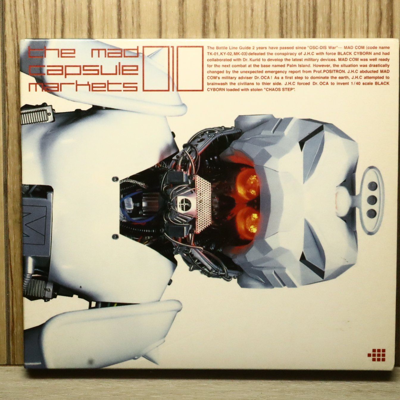 国内盤CD☆ザ・マッド・カプセル・マーケッツ/THE MAD CAPSULE MARKETS
