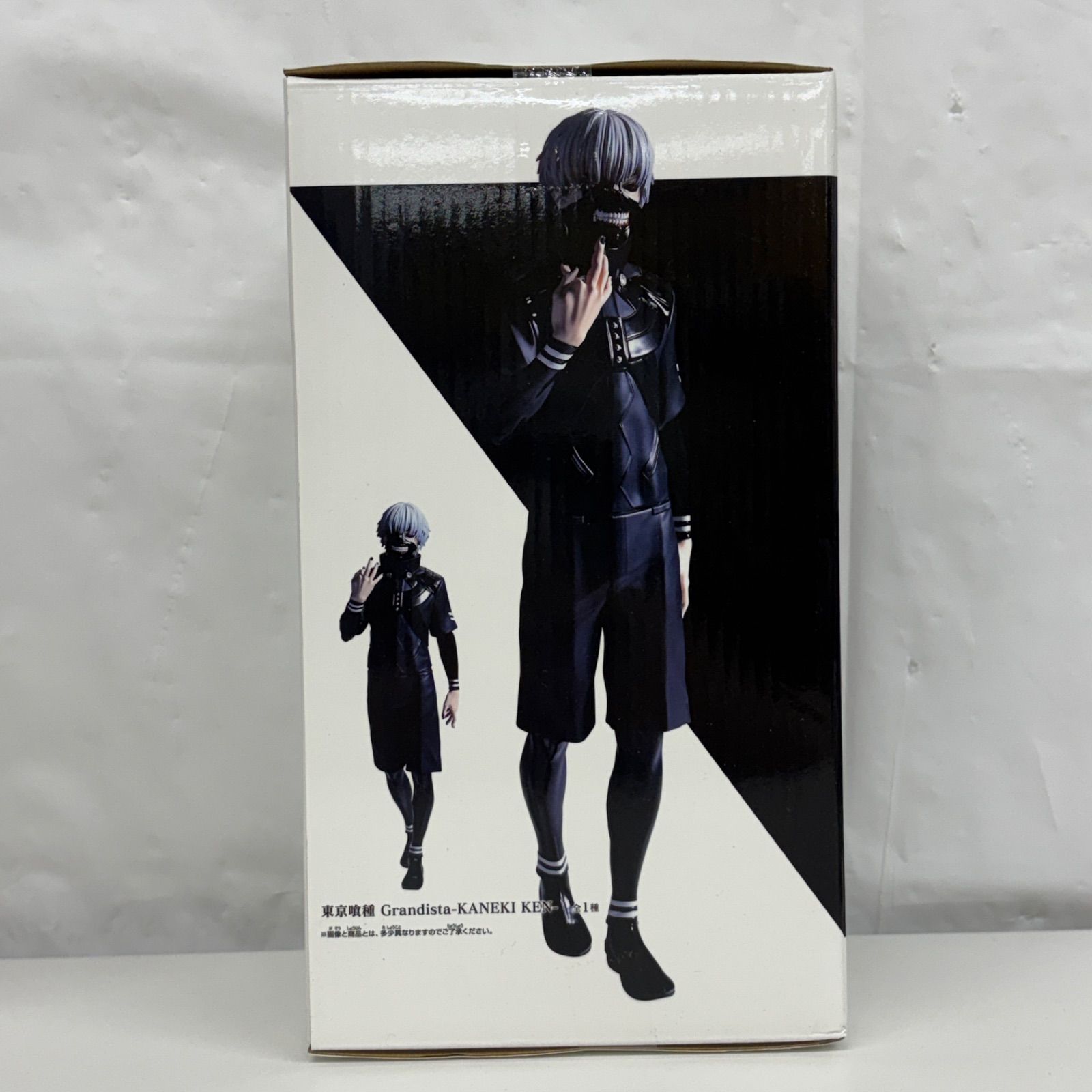 金木研東京喰種 Grandista-KANEKI KEN- オンラインクレーンゲーム